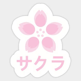 sakura Sticker